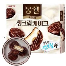 Bánh Mongswell Nhân Kem Lotte Hàn Quốc Hộp 384gr